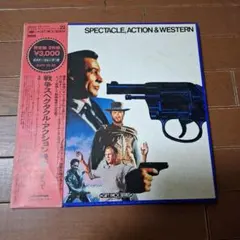 和物ファンクLP ボンドVSシャフトThemes Shaft In Africa 和物ファンクLP ボンドVSシャフトThemes Shaft In Africa - メルカリ