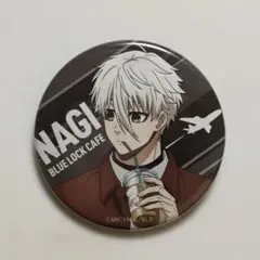 ブルーロック カフェ special trip 缶バッジ 凪誠士郎