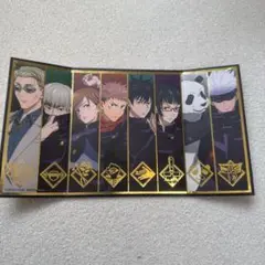 呪術廻戦 キャラクターカード