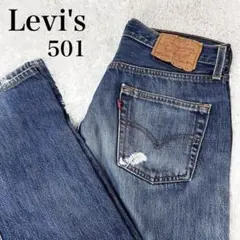 90s USA製 リーバイス501 米国製 ボタン裏50 ボタンフライ ヒゲ