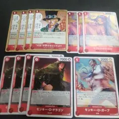 受け継がれる意志収録　赤デッキパーツ