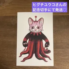 【定形郵便】ヒグチユウコ☆ボリス雑貨店☆新作ポストカード⑦