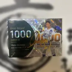 今永昇太 1000奪三振記念カード #21 032/100