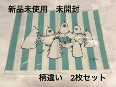 2026年最新】ヒグチユウコの人気アイテム - メルカリ
