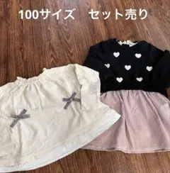 petit main ハート柄 七分袖ワンピース 100 セット売り