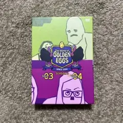 The World of Golden Eggs シーズン2 Vol.3 & 4