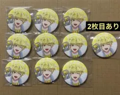 多聞くん今どっち！？ 石橋ナツキ アニメイトオンリーショップ ハート