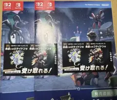 スカーレットバイオレット　ミライドン　コライドン　色違い　特典2枚