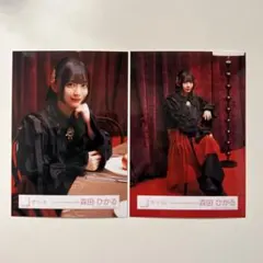 櫻坂46 森田ひかる unhappy birthday 構文 コンプ mv - メルカリ