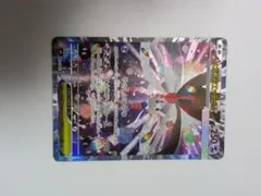 メガフラエッテEX SARニンジャスピナー