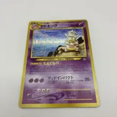 渦巻きホロ ヤドキング ☆neo 旧裏 ポケモンカード - メルカリ