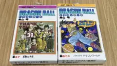 ドラゴンボール　コミックチャームセット