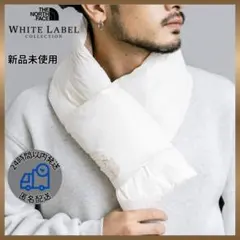 【新品】ノースフェイス　ホワイトレーベル　ダウンマフラー クリーム