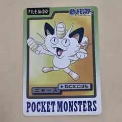 ポケモン　ミニミニカードダス? 2026年最新】ポケモン カードダス ミニの人気アイテム - メルカリ