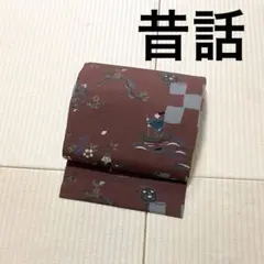 2026年最新】花咲爺さんの人気アイテム - メルカリ