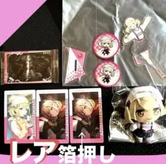 小豆沢こはね エピカ箔押し