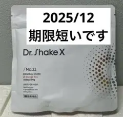 さくちょ様 リクエスト 2点 まとめ商品