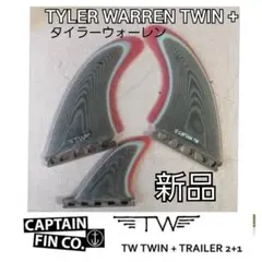 2025年最新】レトロツインフィッシュサーフボードの人気アイテム