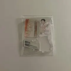 縁下力 アクリルスタンド