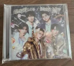 M!LK 爆裂愛してる 好きすぎて滅！初回限定盤B