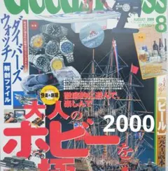 たかたか様 リクエスト 3点 まとめ商品