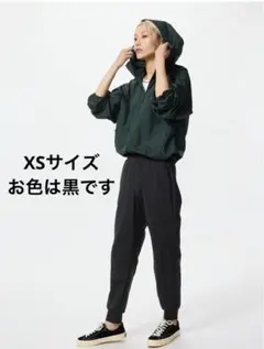 ユニクロ ウルトラストレッチアクティブジョガーパンツ 黒 XS