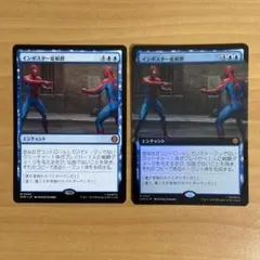 MTG 《天井に隠れろ/Hide on the Ceiling》 4枚セット - メルカリ