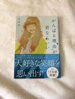 Item thumbnail for item 42f5a787-55b4-4768-9f36-7fed2195149f