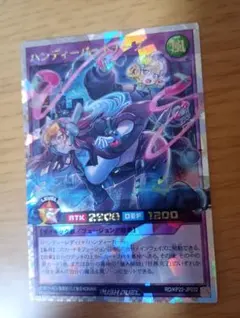 ハンディーガール ハンディーパートナーズ ハンディーパートナーズ | カード詳細 | 遊戯王ニューロン