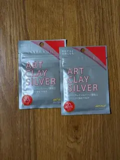 ART CLAY SILVER 20g　2パック 相田化学工業