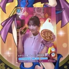 2026年最新】乃木坂 ビルディバイド 田村真佑の人気アイテム - メルカリ