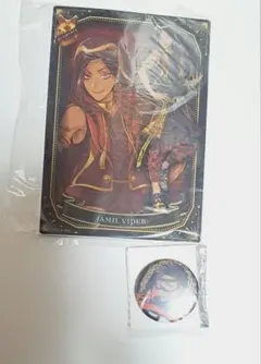 ツイステ　ジャミル・バイパー