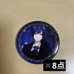 定価 If 4周年 42個 缶バッジ いれいす ありがとうの軌跡 いふ Amazon.co.jp: いれいす いふくん If活動4周年記念 缶バッジ アクキー