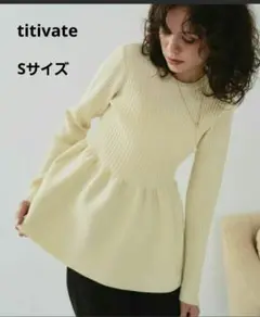 ペプラムニット カーディガン