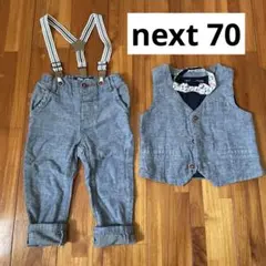 ベビー服　フォーマルスーツ