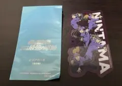 忍たま乱太郎　最強の軍師　特典　クリアカード