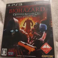 バイオハザード オペレーション・ラクーンシティ