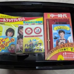 2026年最新】山口百恵 中一時代の人気アイテム - メルカリ