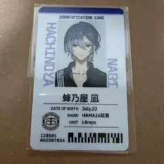 2026年最新】18TRIP エイトリ 蜂乃屋凪の人気アイテム - メルカリ