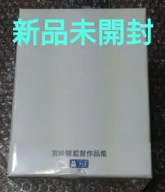 対魔認定証 抽選プレゼント品 - メルカリ