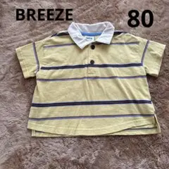 BREEZE ポロシャツ 半袖 80cm