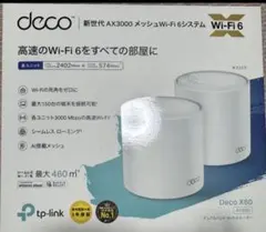 TP-Link Deco X60 AX3000 메쉬 Wi-Fi 6 본체 2대