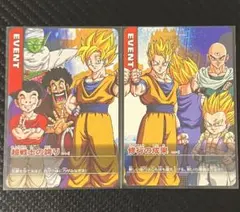 ドラゴンボールZ2 データカードダス イベント2枚セット - メルカリ