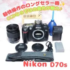 2026年最新】nikon d70sの人気アイテム - メルカリ