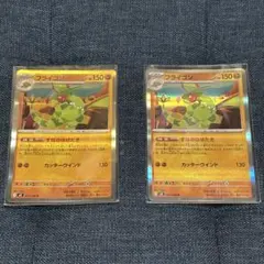 Item thumbnail for item 2520e691-5790-4052-8f20-cfd3c5132d52