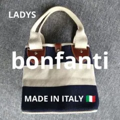 【bonfanti】トートバッグ イタリア製 ボーダー柄のサムネイル