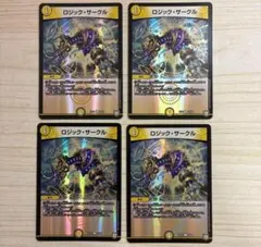 一時キリカ様 リクエスト 2点 まとめ商品