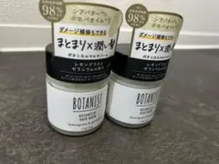 BOTANIST ボタニカルヘアバーム 60g 2個セット