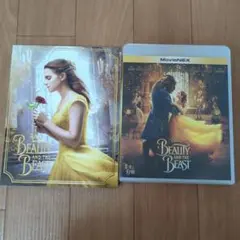 美女と野獣 MovieNEX('17米)〈2枚組〉