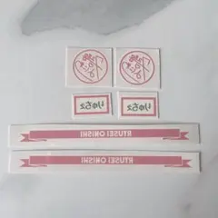 なにわ男子 大西流星 ボディシール